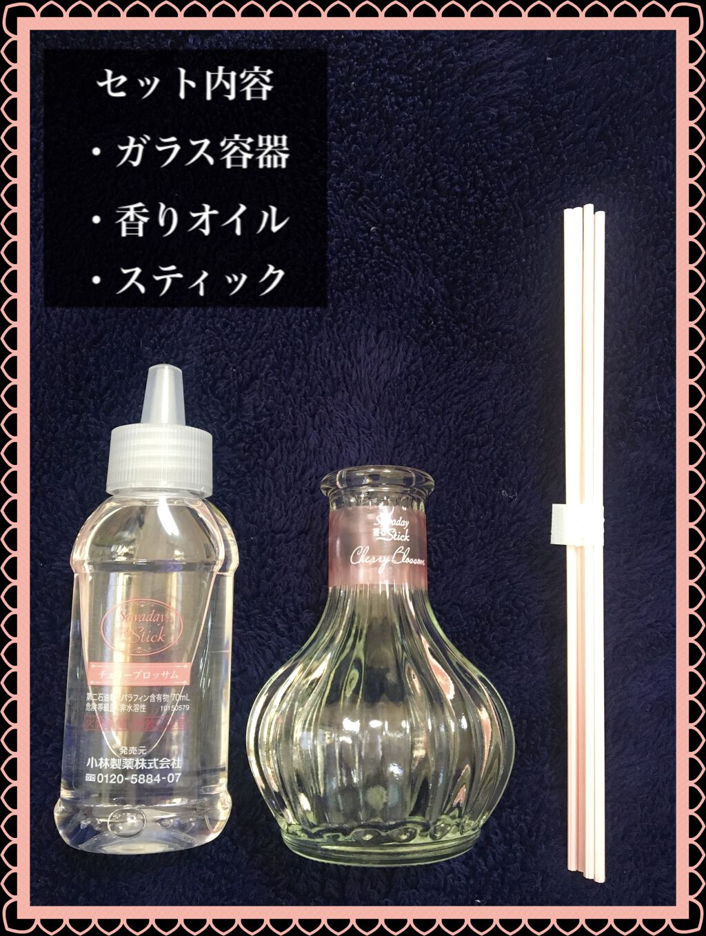 Sawaday香るStick/サワデー/ルームフレグランスを使ったクチコミ（2枚目）