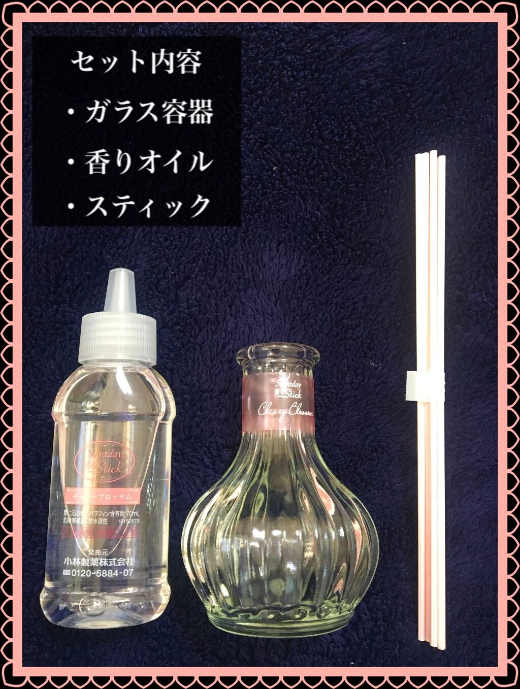 Sawaday香るStick/サワデー/ルームフレグランスを使ったクチコミ(2枚目)