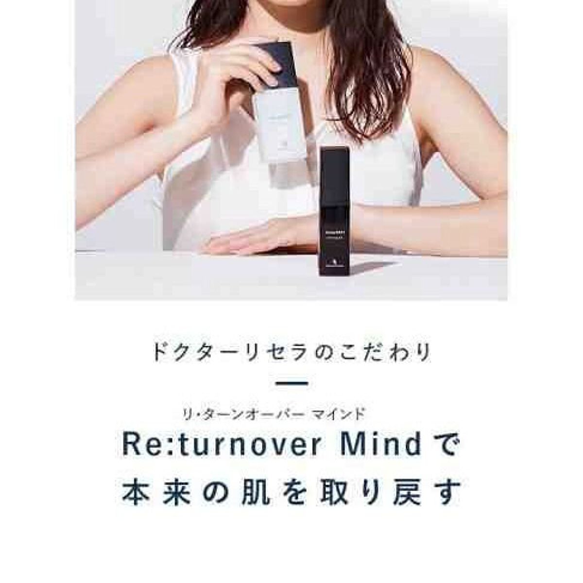 ミストローション/deep2031/化粧水を使ったクチコミ(8枚目)