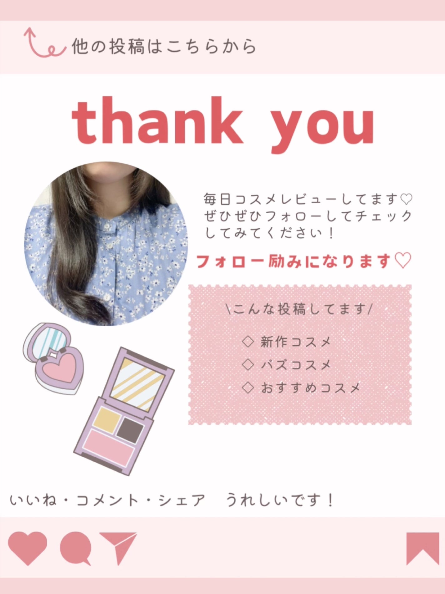 ルージュデコルテ クリームグロウ/DECORTÉ/口紅を使ったクチコミ(9枚目)