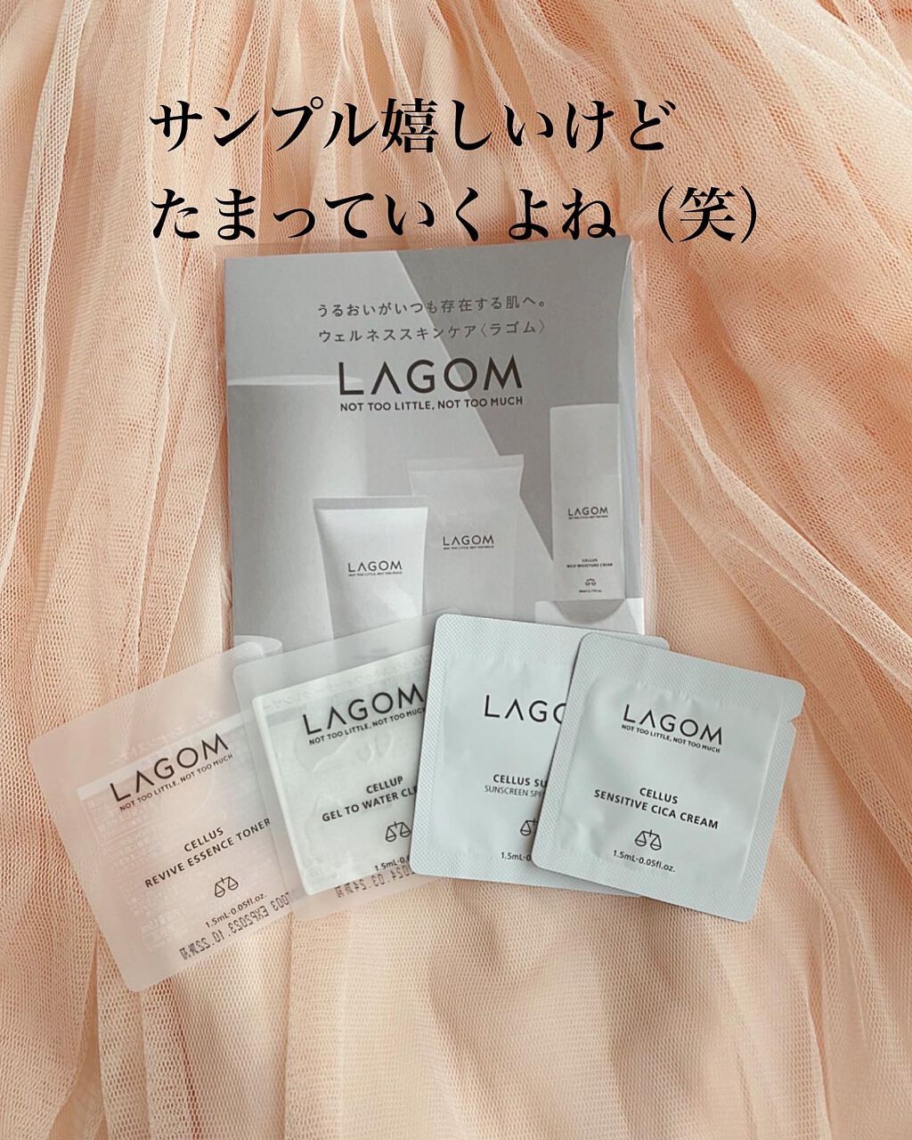 ラゴム ジェルトゥウォーター クレンザー(朝用洗顔)/LAGOM /その他洗顔料を使ったクチコミ（2枚目）