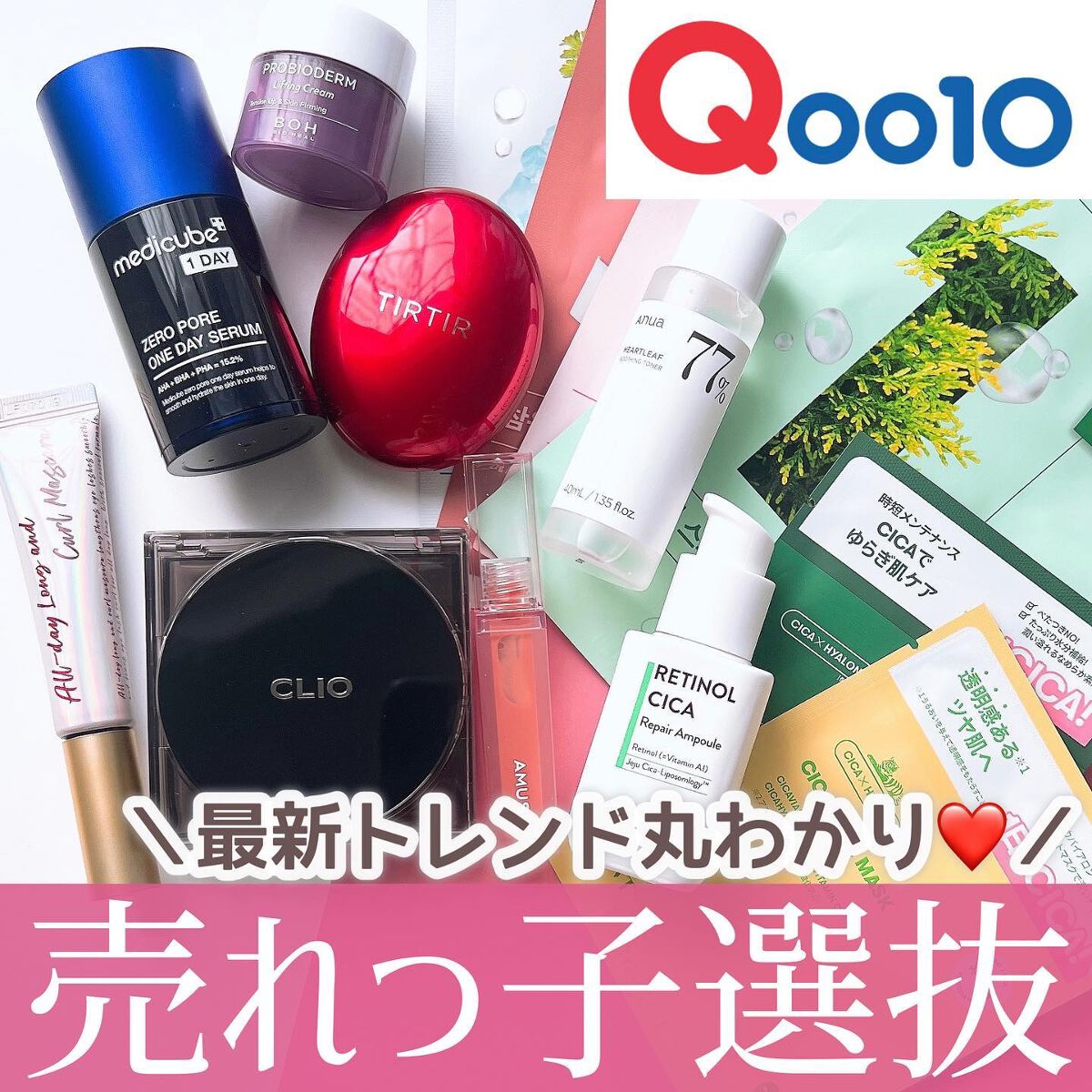 デューティント/AMUSE/リップティントを使ったクチコミ（1枚目）