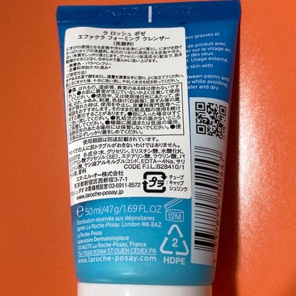 ラロッシュポゼ  エファクラ/ラ ロッシュ ポゼ/洗顔フォームを使ったクチコミ(2枚目)