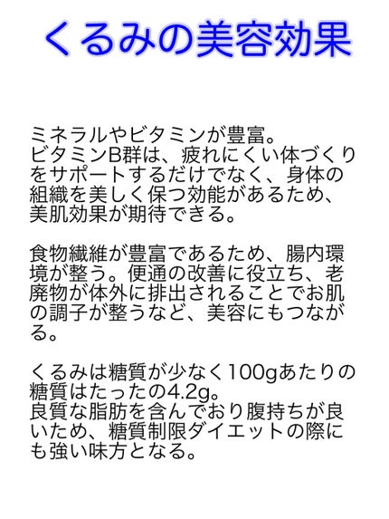 かいmama on LIPS 「妊娠中で体重管理してますが臨月になり一気に体重が増えて焦ってま..」(10枚目)
