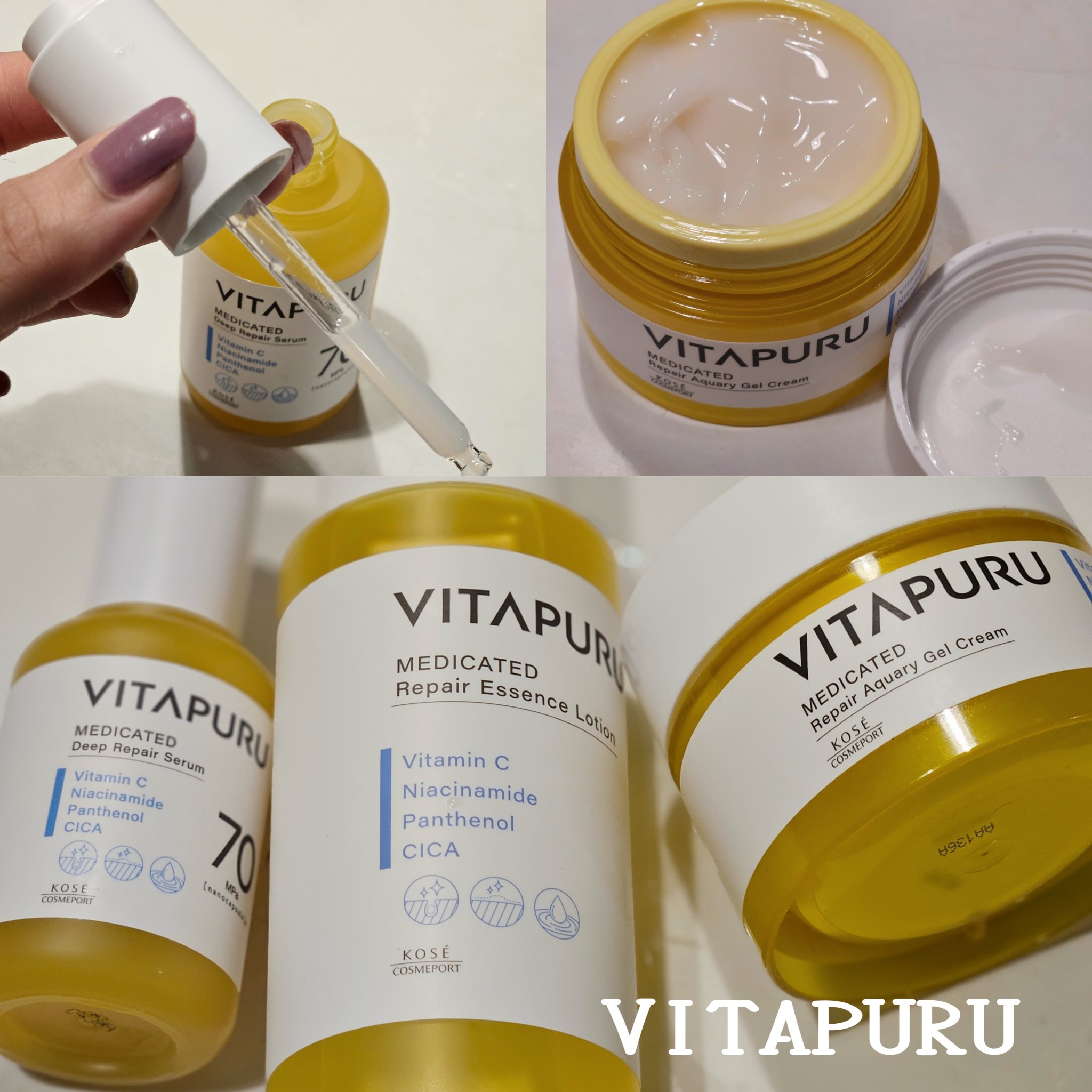 ビタプル リペアアクアリージェルクリーム/VITAPURU/フェイスクリームを使ったクチコミ（1枚目）