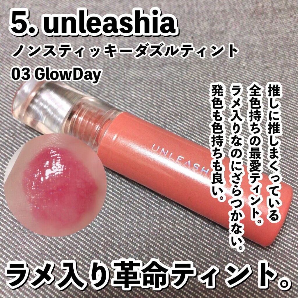 ジューシーラスティングティント/rom&nd/リップティントを使ったクチコミ(6枚目)