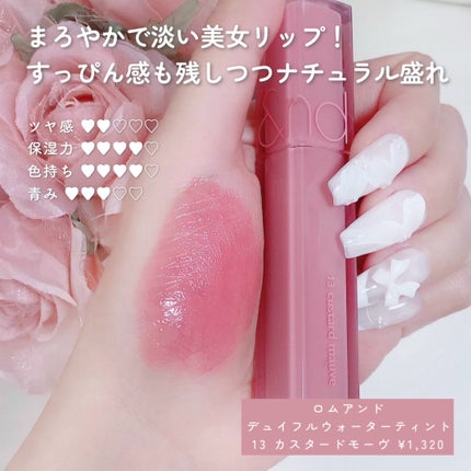 ジューシーラスティングティント/rom&nd/リップティントを使ったクチコミ(4枚目)