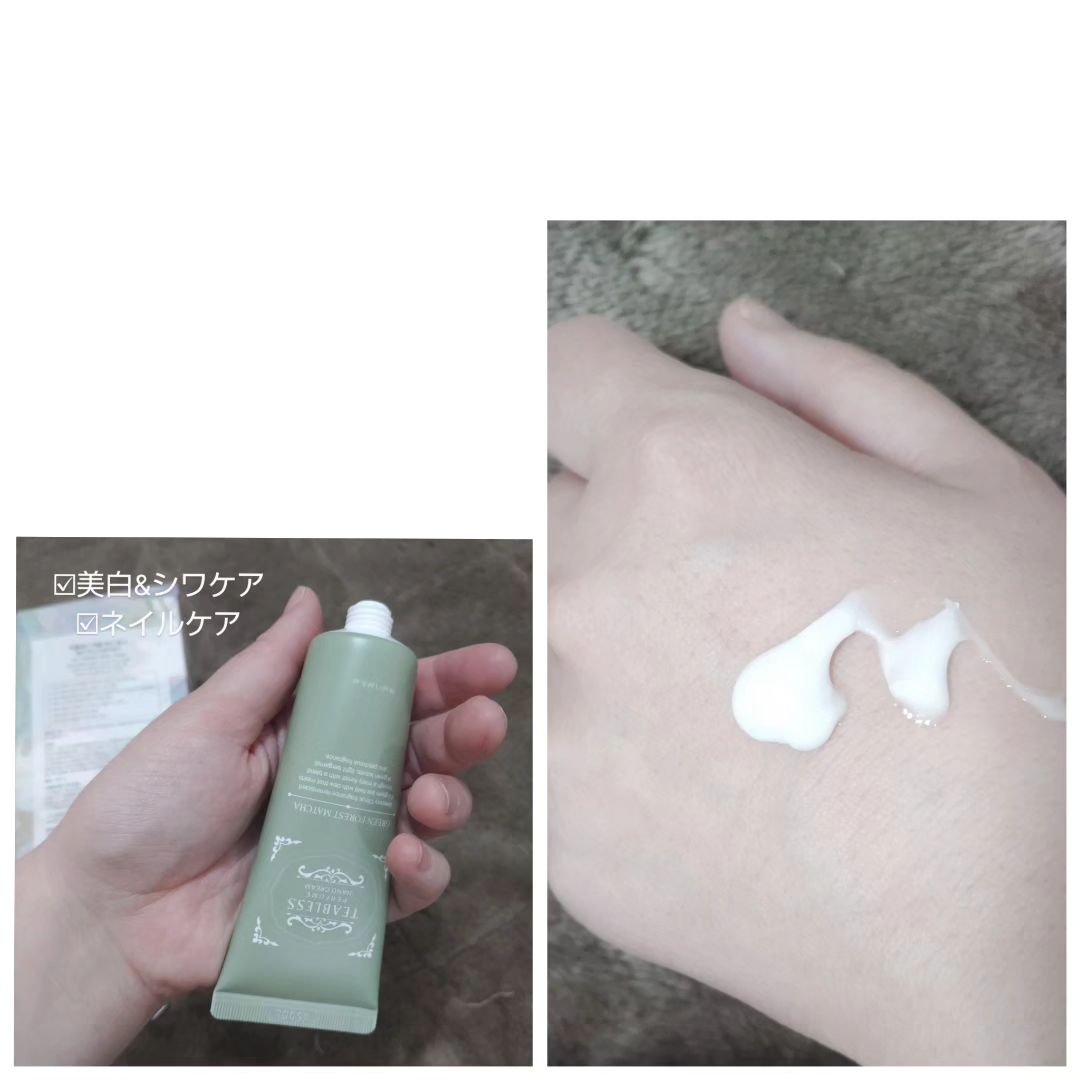 パフュームハンドクリーム グリーンフォーレスト抹茶/TEABLESS/その他を使ったクチコミ（2枚目）