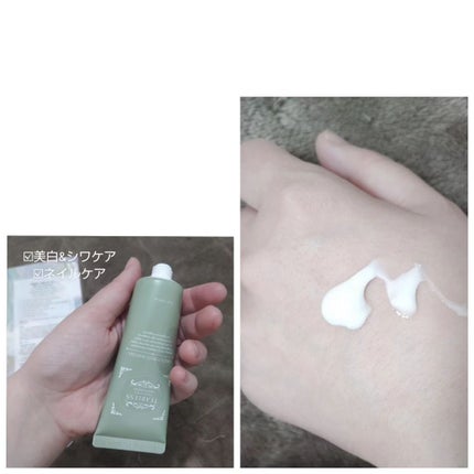 パフュームハンドクリーム グリーンフォーレスト抹茶/TEABLESS/その他を使ったクチコミ(2枚目)