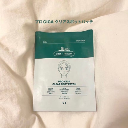 プロCICA クリアスポットパッチ/VT/その他スキンケアを使ったクチコミ(1枚目)