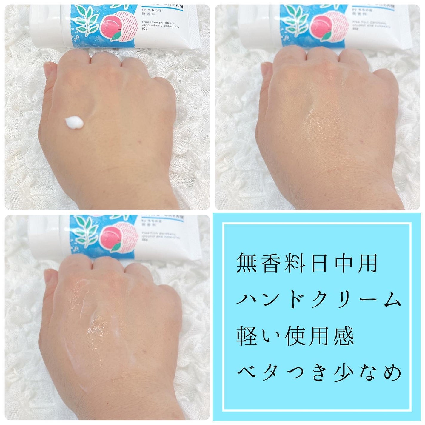 Ako on LIPS 「✼••┈┈┈┈••✼••┈┈┈┈••✼モイストハンドクリームリ..」(2枚目)