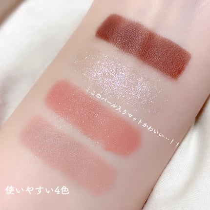 プレイ カラー アイズ ミニ ジュエリー/ETUDE/アイシャドウパレットを使ったクチコミ(5枚目)