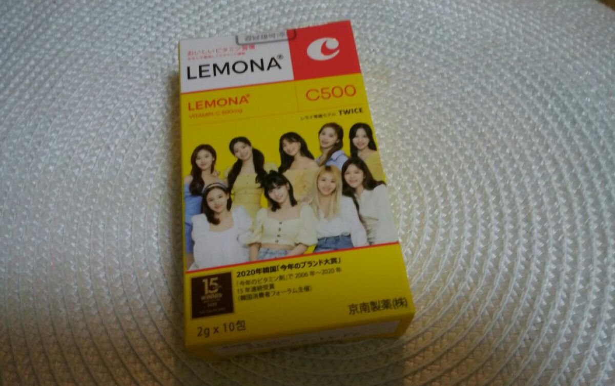 レモナ散/LEMONA/美容サプリメントを使ったクチコミ(1枚目)