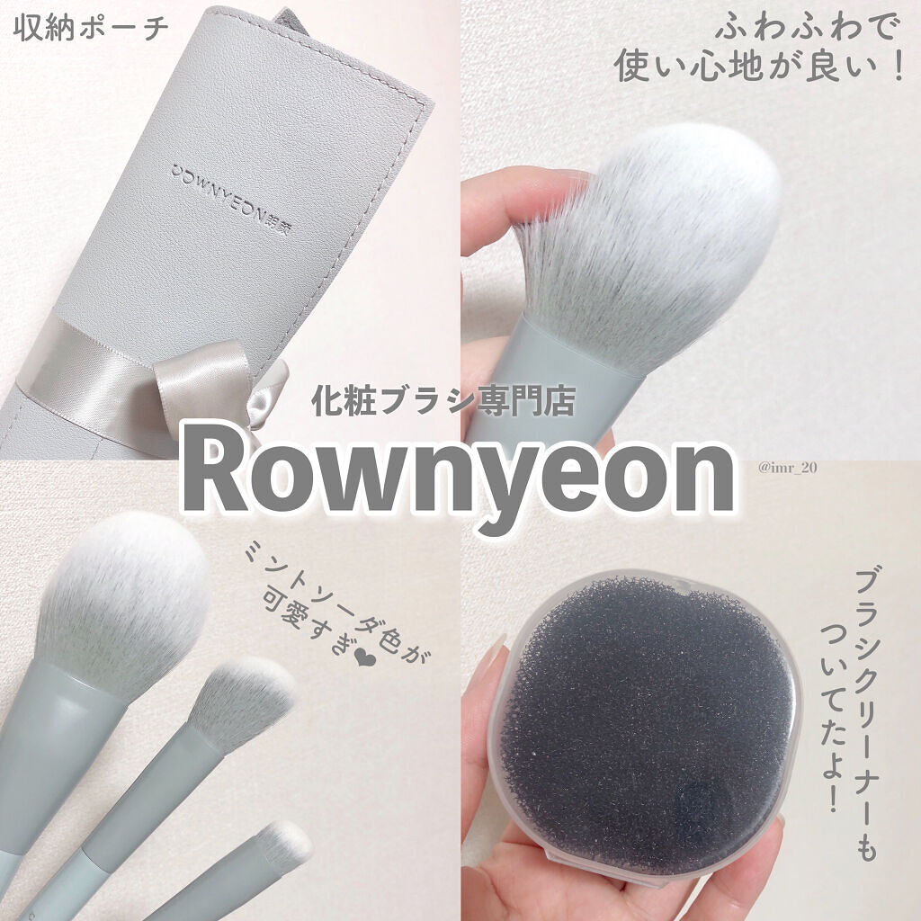 メイクブラシセット/Rownyeon/メイクブラシを使ったクチコミ（2枚目）