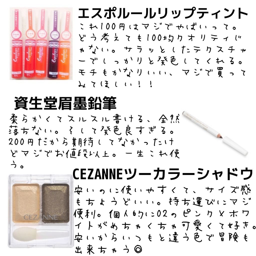 ツーカラー アイシャドウ ラメシリーズ/CEZANNE/アイシャドウパレットを使ったクチコミ（3枚目）