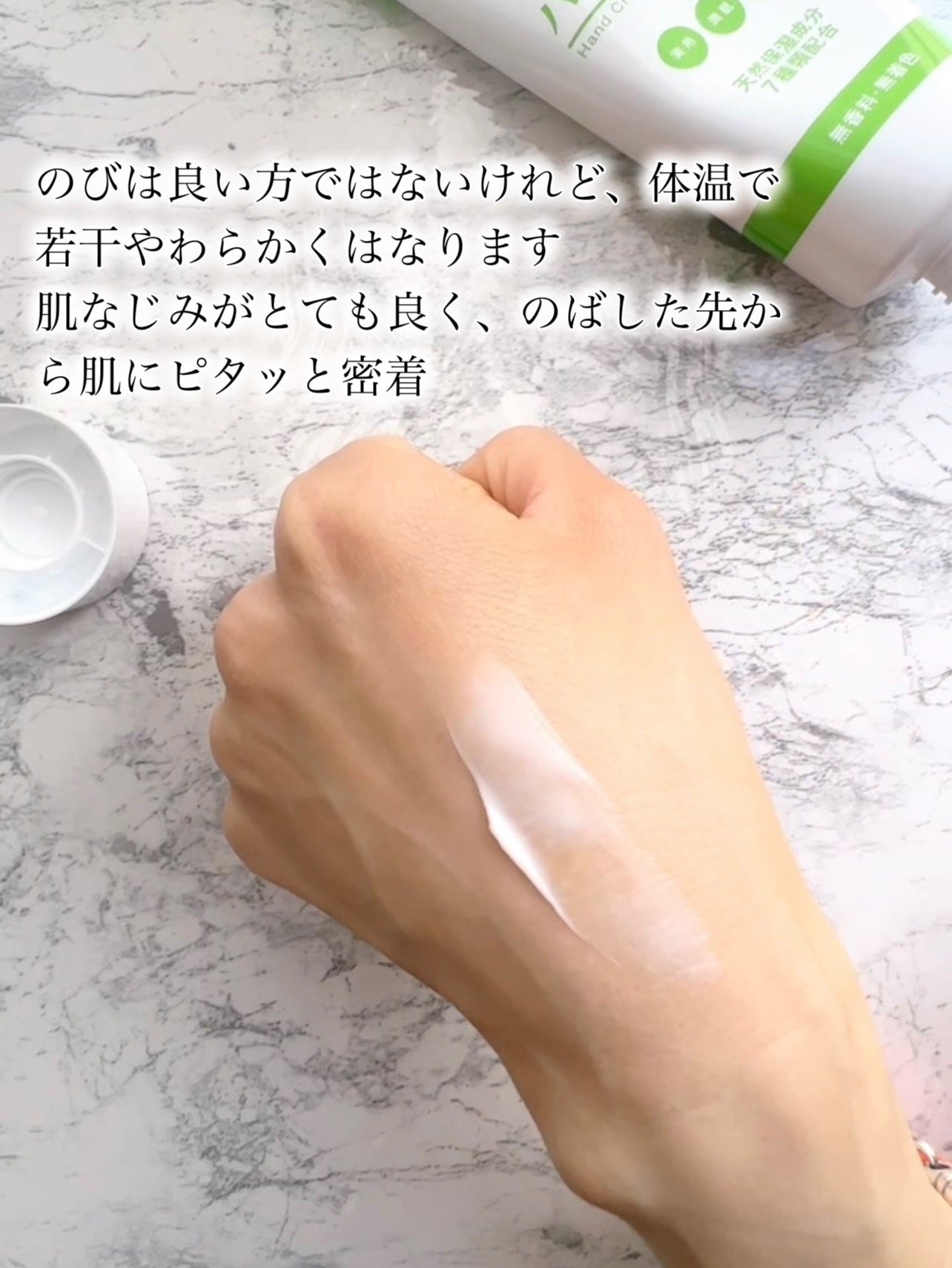 プロ・業務用 ハンドクリーム 無香料/プロ・業務用/ハンドクリームを使ったクチコミ(4枚目)