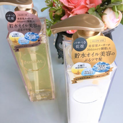 プルント モイストリッチ美容液シャンプー/モイストリッチリペア美容液トリートメント/Purunt./市販シャンプーを使ったクチコミ(1枚目)