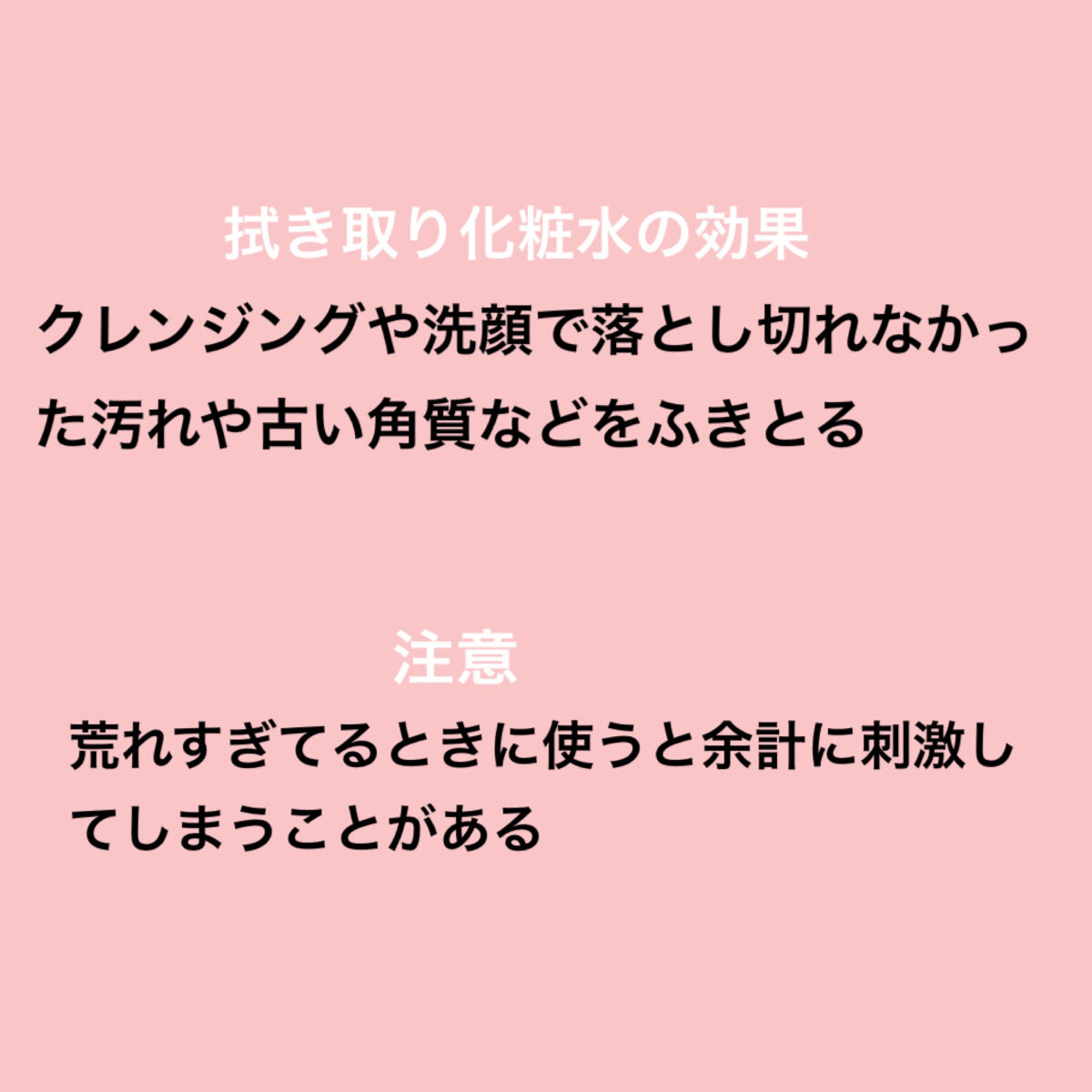 ハトムギ化粧水(ナチュリエ スキンコンディショナー R )/ナチュリエ/化粧水を使ったクチコミ（2枚目）