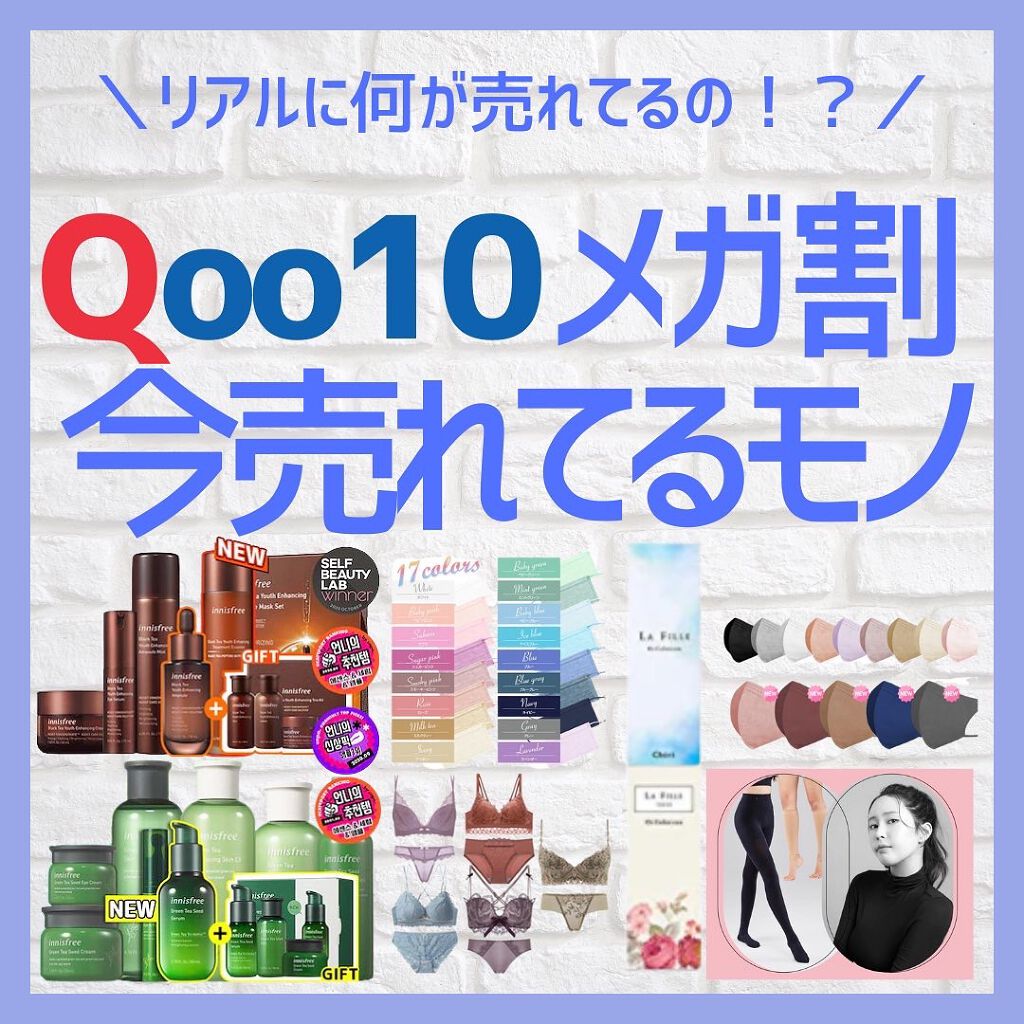 グリーンティーシード セラム N/innisfree/美容液を使ったクチコミ（1枚目）