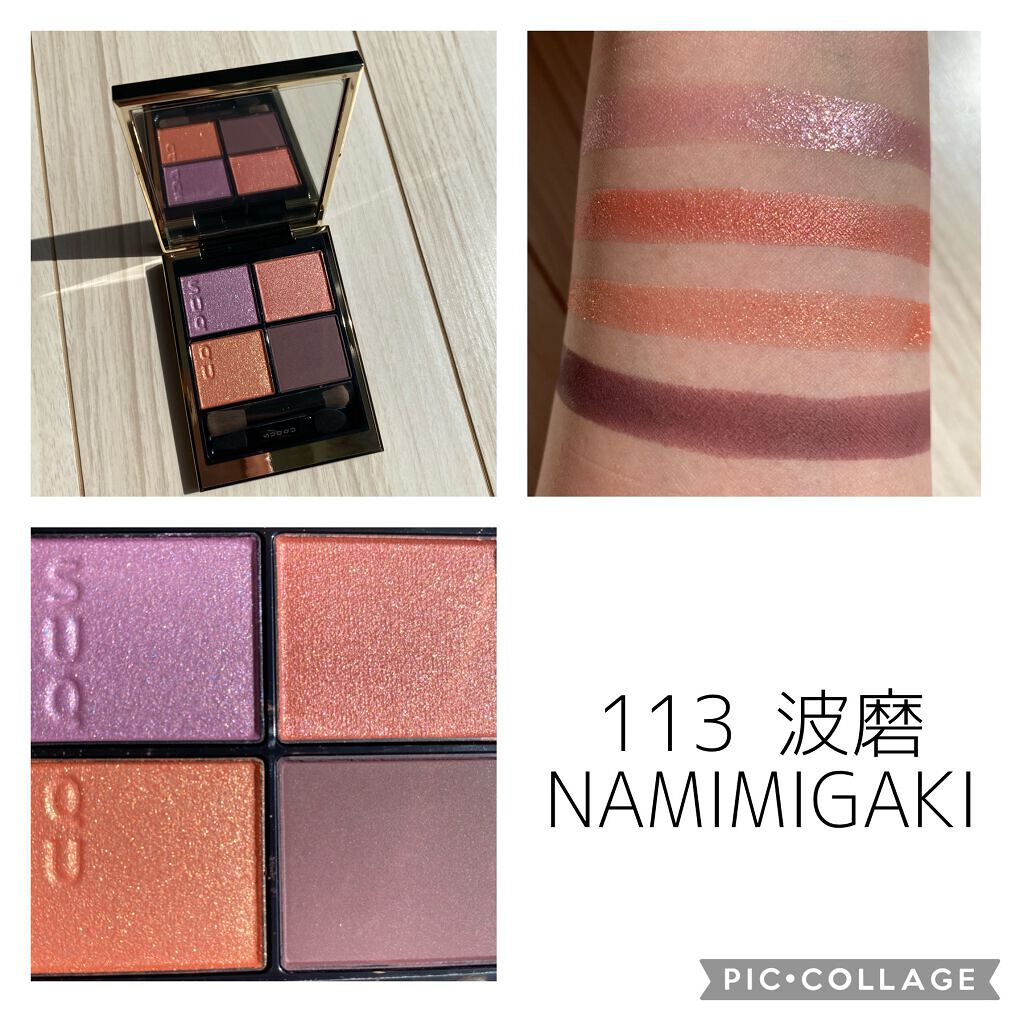 シルキースフレアイズ/キャンメイク/アイシャドウパレットを使ったクチコミ(9枚目)