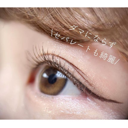 オフするんマスカラ/キャンメイク/マスカラを使ったクチコミ(6枚目)