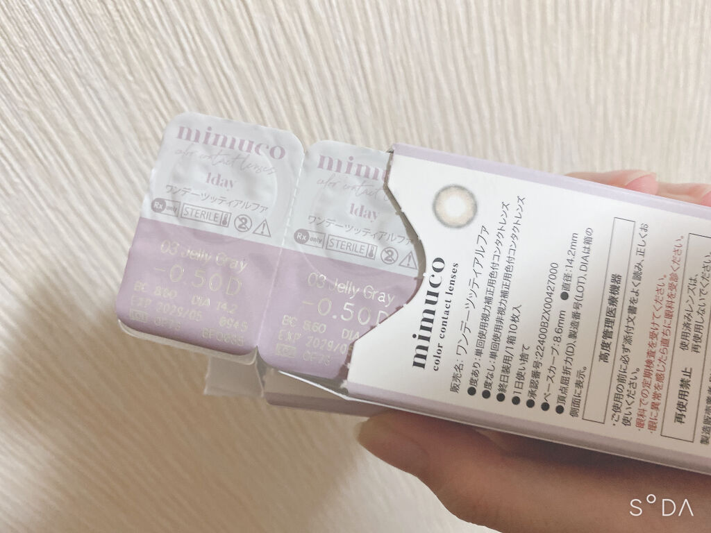 mimuco 1day/mimuco/ワンデー（１DAY）カラコンを使ったクチコミ（2枚目）
