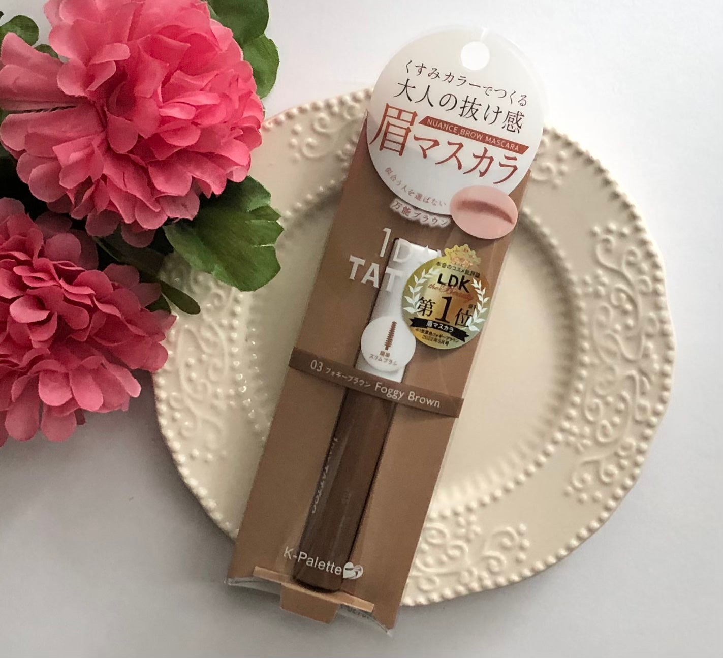 ニュアンスブロウマスカラ/K-パレット/眉マスカラを使ったクチコミ(1枚目)