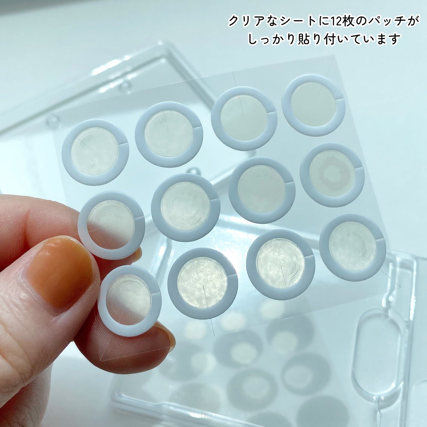 エーキュアショットスポットパッチ/obsero/にきびパッチを使ったクチコミ(4枚目)