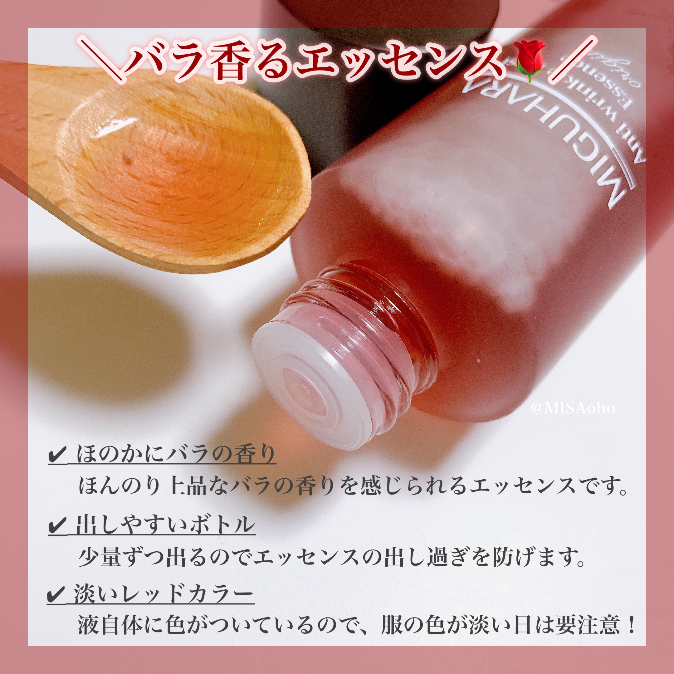 アンチリンクルエフェクトアンプルオリジン/MIGUHARA/美容液を使ったクチコミ（3枚目）