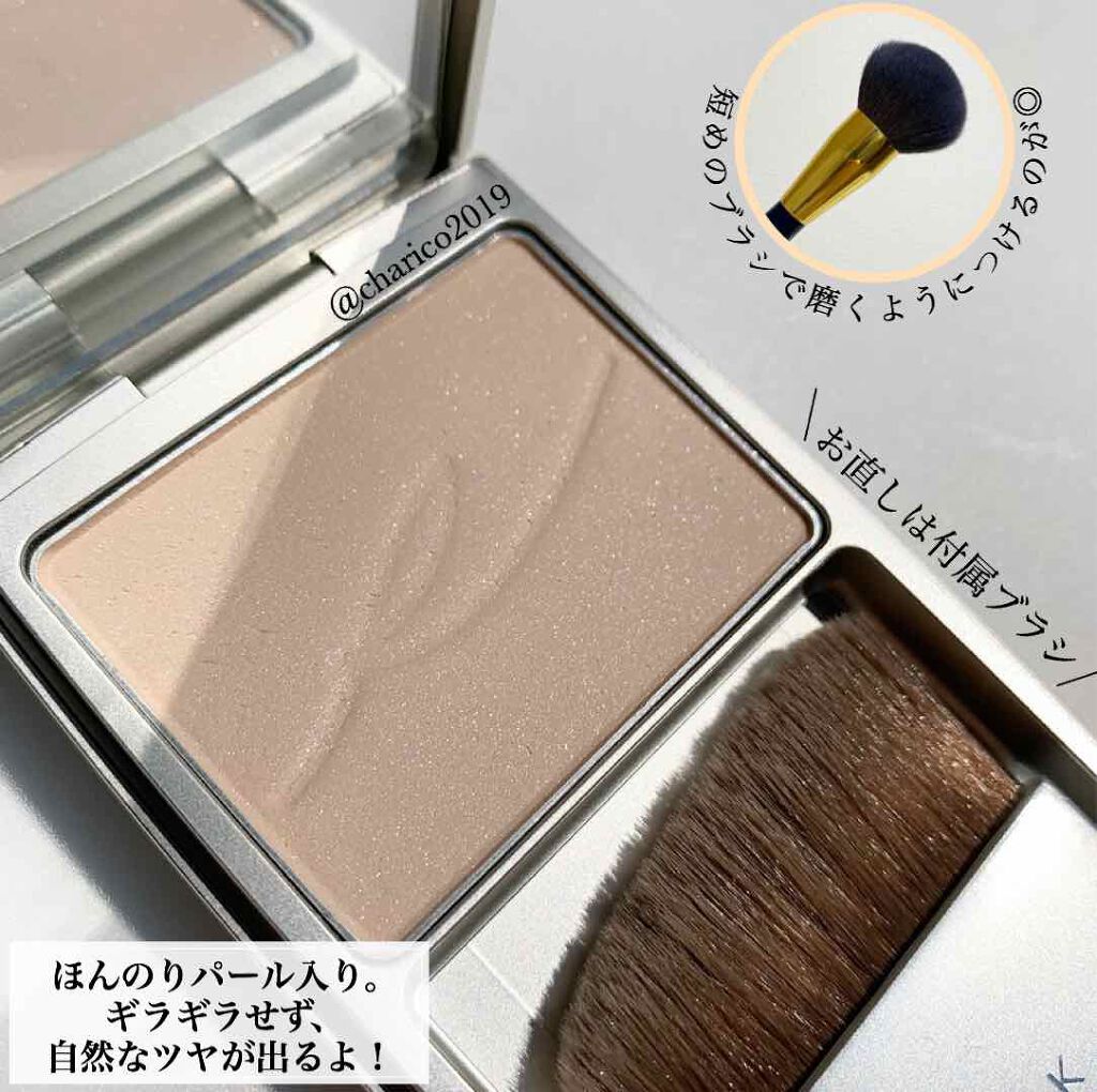 RMK メイクアップベース/RMK/化粧下地を使ったクチコミ(3枚目)