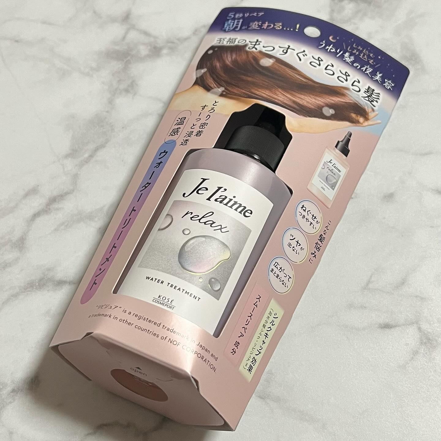 ジュレーム リラックス ミッドナイトリペア  ウォータートリートメント<洗い流すヘアトリートメント>/Je l'aime/洗い流すヘアトリートメントを使ったクチコミ（2枚目）