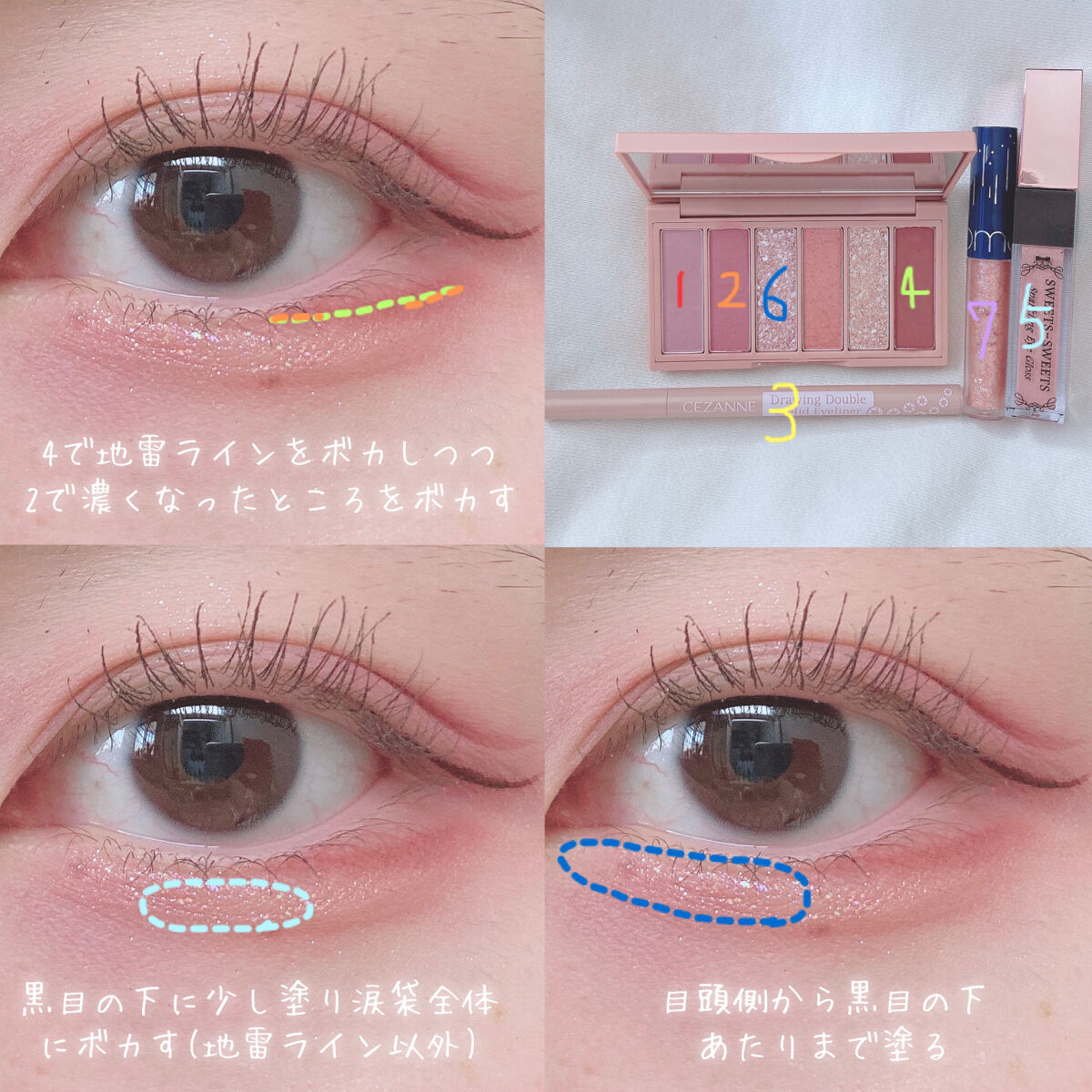 プレイカラーアイズミニ　ローズボム/ETUDE/アイシャドウパレットを使ったクチコミ（3枚目）