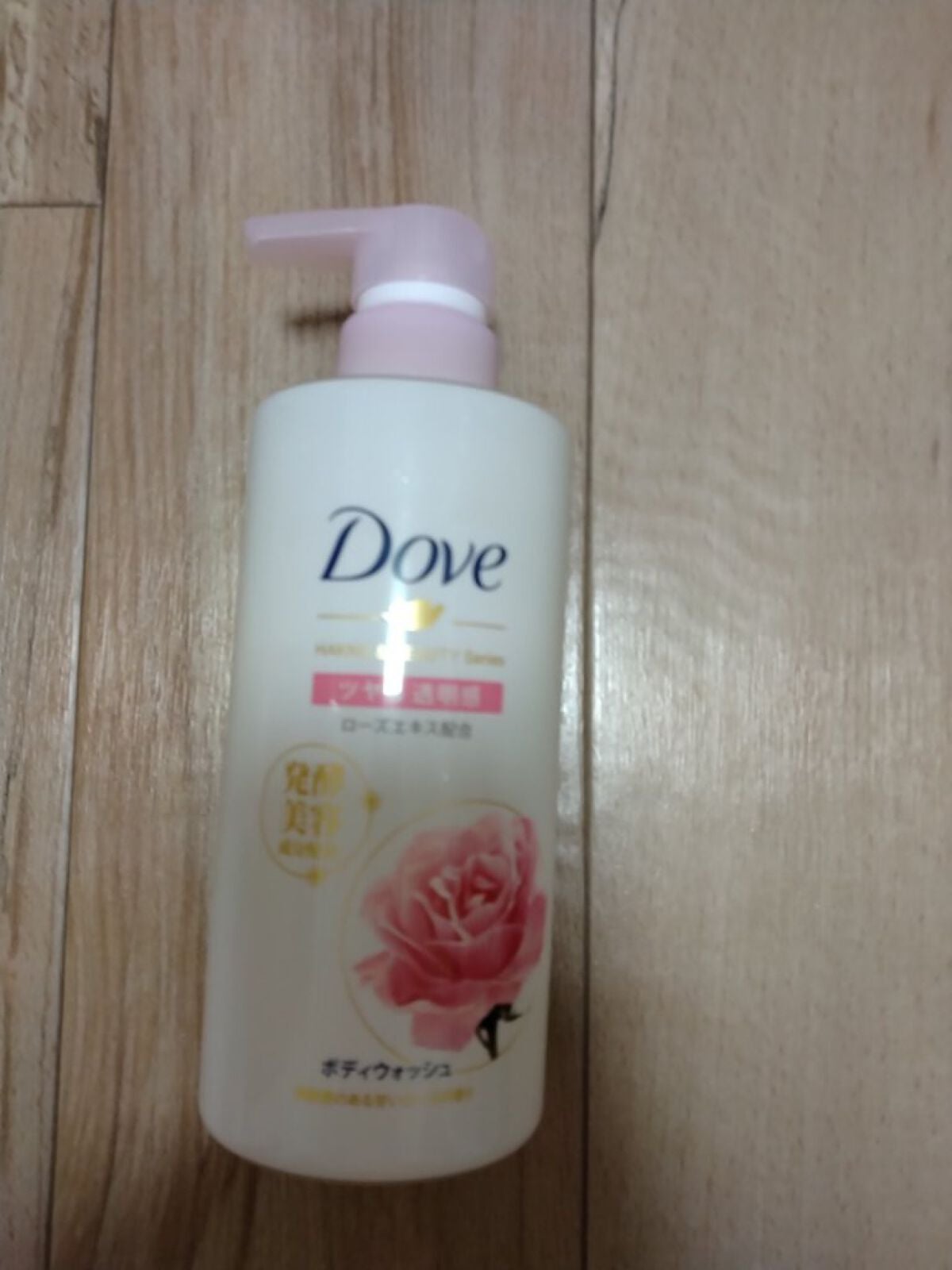 ボディウォッシュ 発酵&ビューティーシリーズ ツヤ&透明感/ダヴ/ボディソープを使ったクチコミ(1枚目)