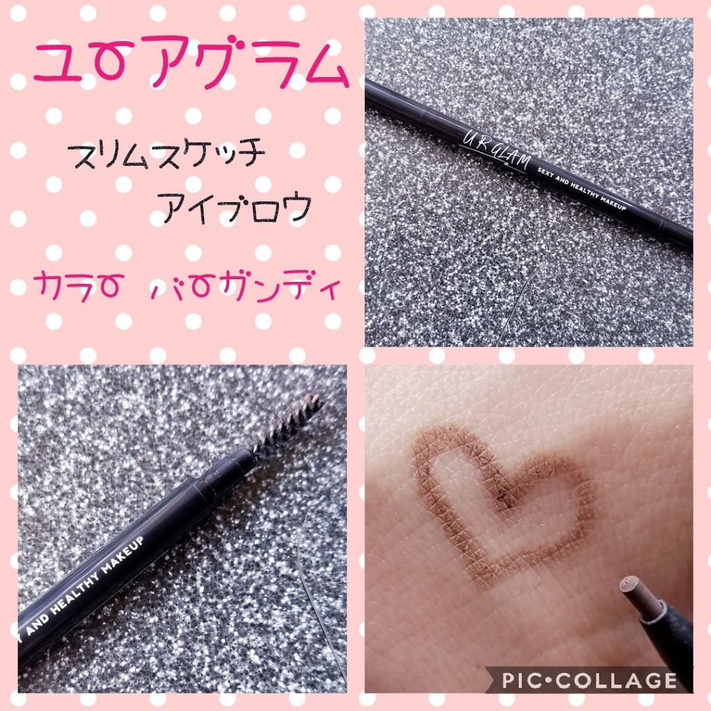 スリムスケッチアイブロウペンシル/U R GLAM/アイブロウペンシルを使ったクチコミ(1枚目)