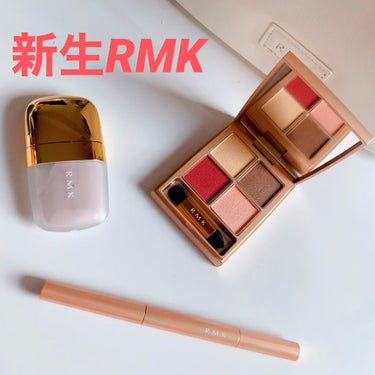  ローズウッドデイドリーム 4アイズ /RMK/アイシャドウパレットを使ったクチコミ（1枚目）