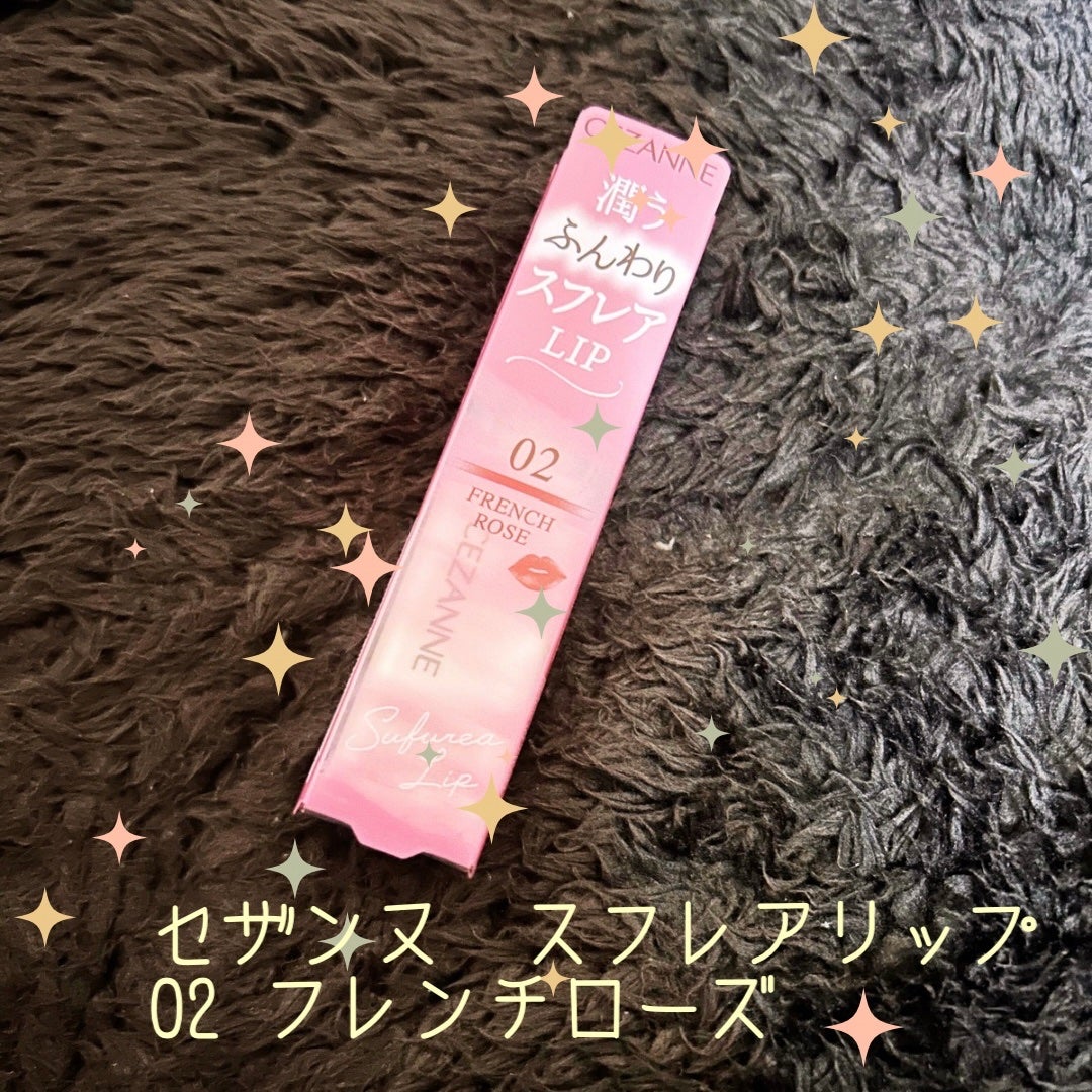 スフレアリップ/CEZANNE/口紅を使ったクチコミ(1枚目)