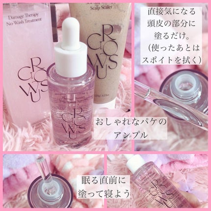 シーソルトセラピースカルプスケーラー/GROWUS/ヘッドスクラブを使ったクチコミ(4枚目)