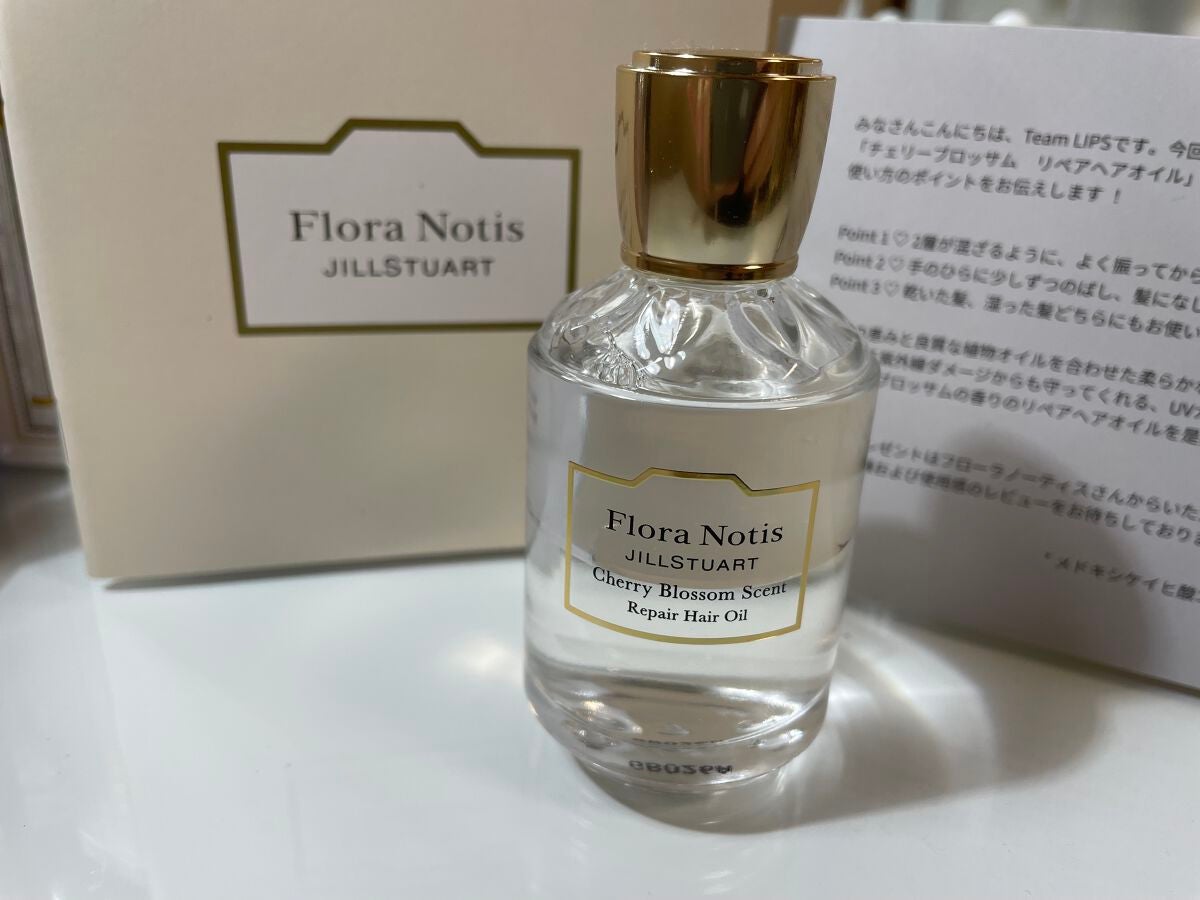 チェリーブロッサム リペアヘアオイル/Flora Notis JILL STUART/ヘアオイルを使ったクチコミ(3枚目)