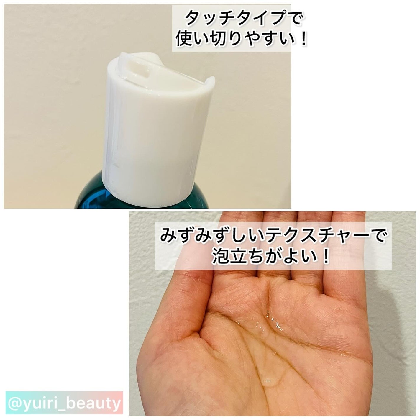 AIRE favorito 02シャンプー EG/MUCOTA(ムコタ)/サロンシャンプーを使ったクチコミ(3枚目)