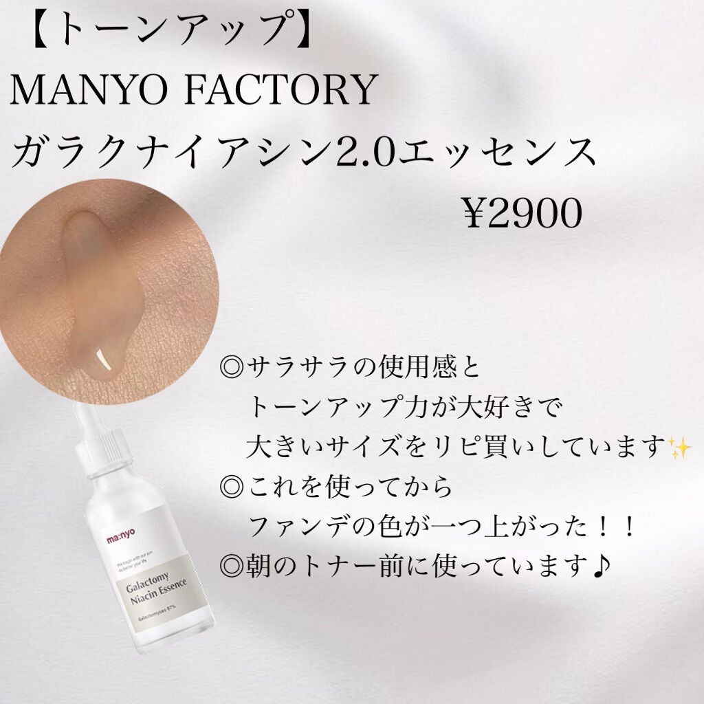 プロポリス エネルギーアンプル/CNP Laboratory/美容液を使ったクチコミ(3枚目)