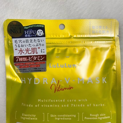 ルルルン ハイドラ V マスク/ルルルン/シートマスク・パックを使ったクチコミ(2枚目)