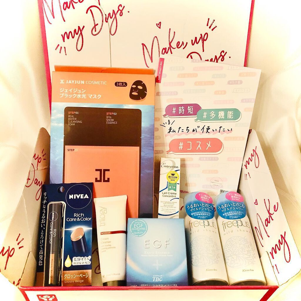 RAXY/Rakuten/その他を使ったクチコミ(1枚目)