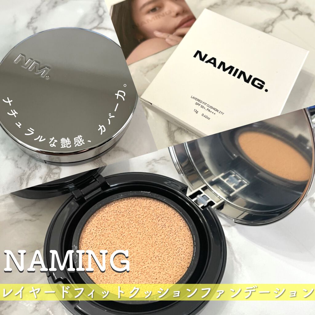 ネーミング レイヤード フィットクッション/NAMING./クッションファンデーションを使ったクチコミ（1枚目）