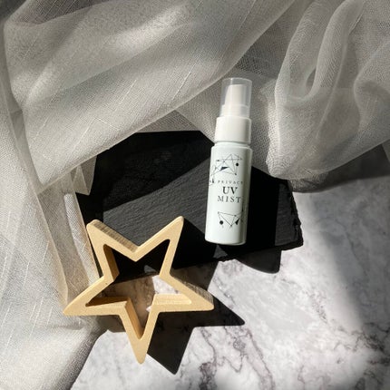 UVミスト50/プライバシー/日焼け止めミスト・スプレーを使ったクチコミ(2枚目)