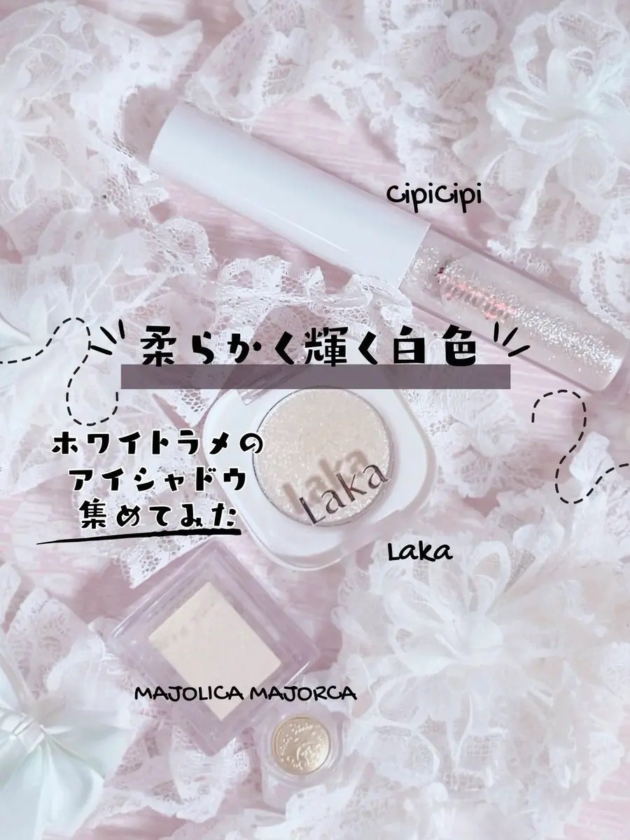 シピシピ グリッター イルミネーションライナー S/CipiCipi/リキッドアイライナーを使ったクチコミ（1枚目）