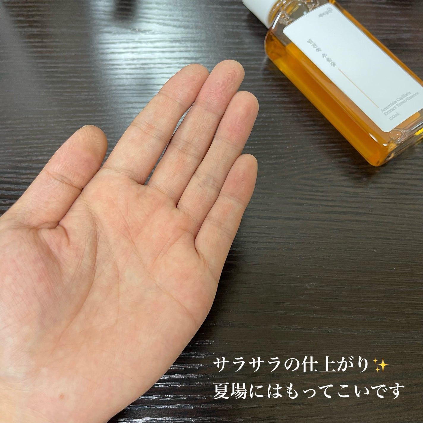 スキンケアトナー/CHAEB GONGGAN/化粧水を使ったクチコミ(6枚目)