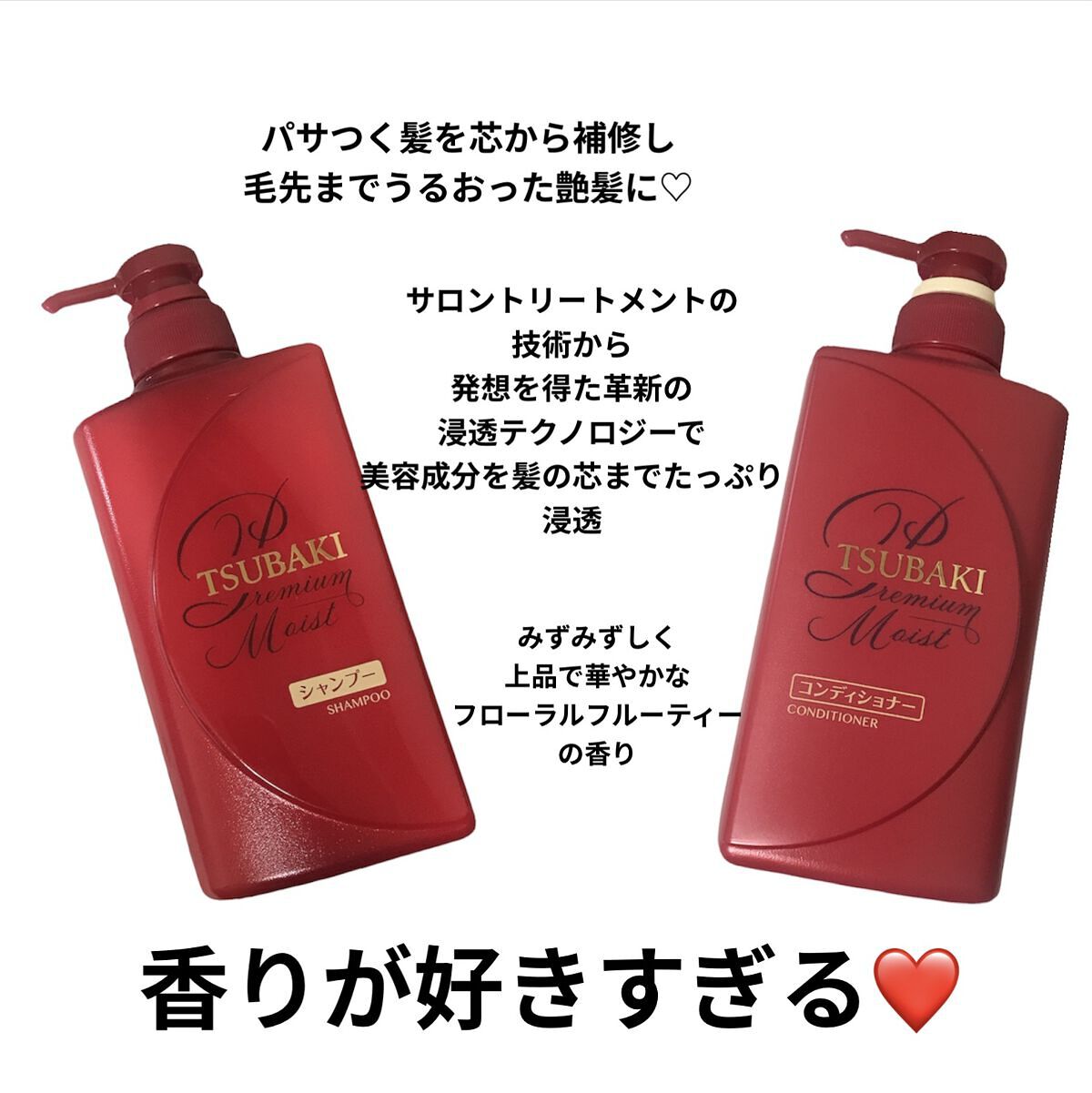 スペシャルオファ TSUBAKI ツバキ プレミアムモイスト ヘアコンディショナー 詰め替え 1000ml 1.0リットル x 1 qdtek.vn