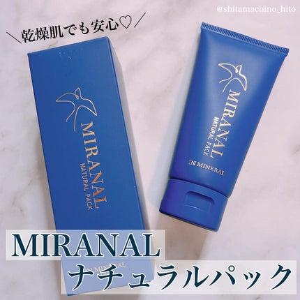 ナチュラルパック /MIRANAL/洗い流すパック・マスクを使ったクチコミ(1枚目)