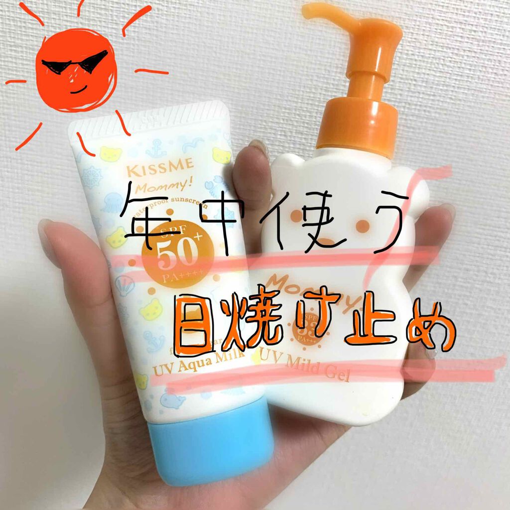 マミーの日焼け止め・UVケア UVマイルドジェルN＆マミー UVアクア