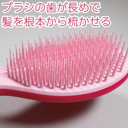 ザ・アルティメットスタイラー/TANGLE TEEZER/ヘアブラシを使ったクチコミ(3枚目)